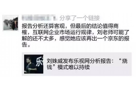 如何讨要被骗的jia盟费用